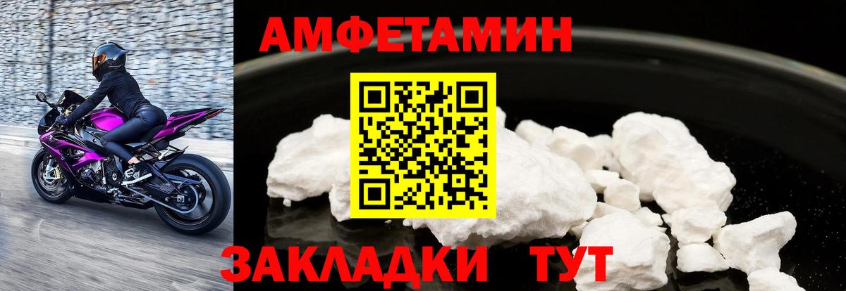 АМФ 98% Самара
