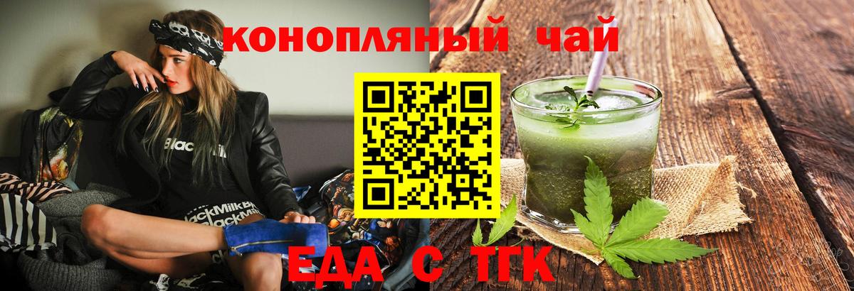 Конопля  Самара  А ПВП СОЛЬ кристаллы  ГАШИШ  Мефедрон кристаллы  Вход с VPN 