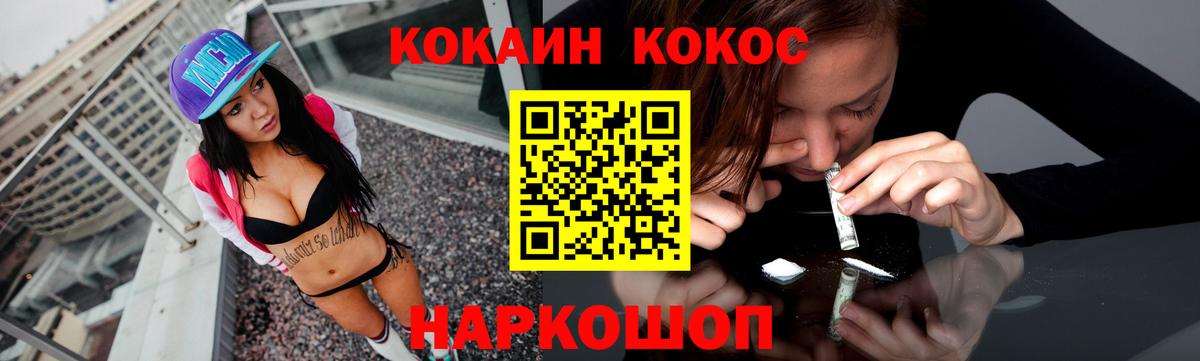 КОКАИН FishScale  КОКАИН 98%  Вход с VPN  КОКАИН  Самара 