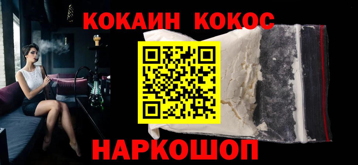 Меф мяу мяу Самара
