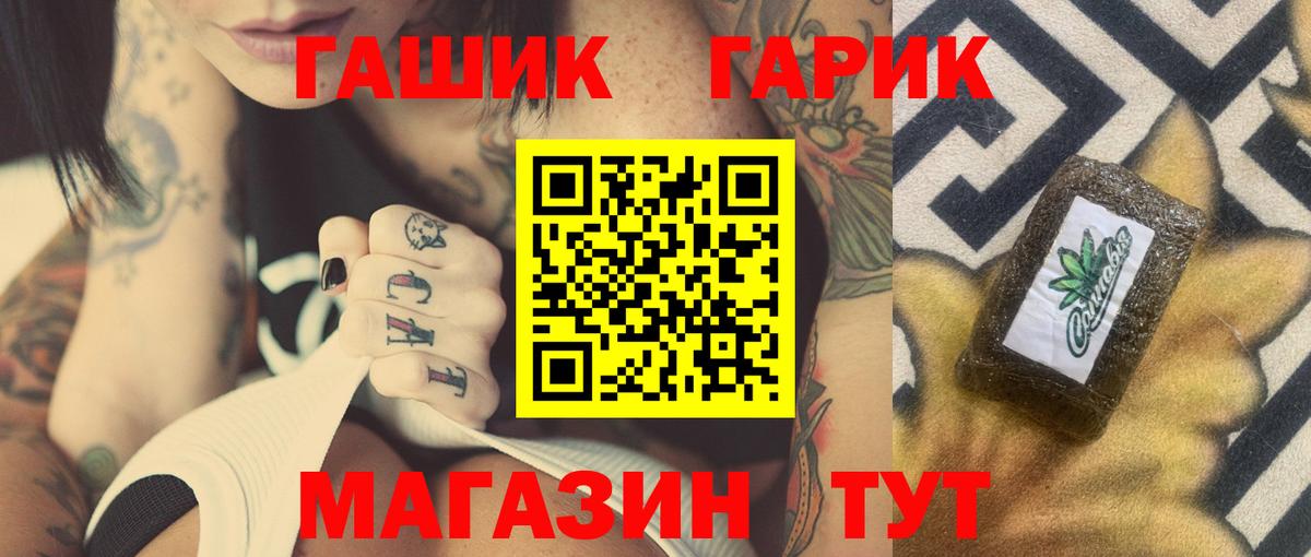 ГАШИШ индика сатива  ГАШИШ AMNESIA HAZE  Вход с VPN  Самара 