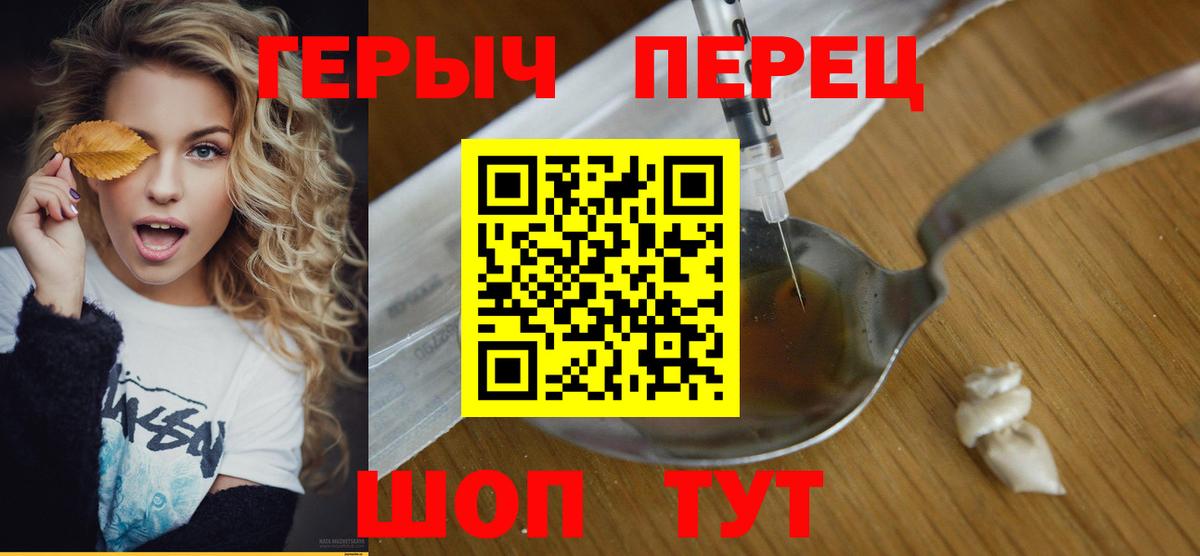 Самара  ГЕРОИН афганец  ГЕРОИН  Вход с VPN 
