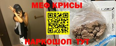 эйфоретик Северобайкальск