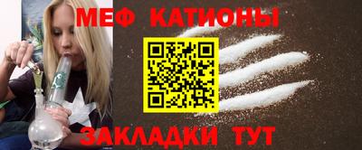 эйфоретик Северобайкальск