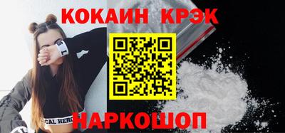 марки lsd Севастополь