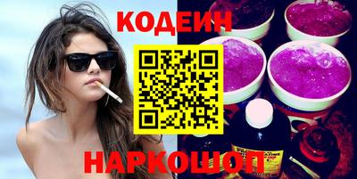 эйфоретик Северобайкальск