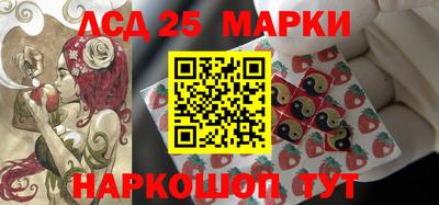 эйфоретик Северобайкальск
