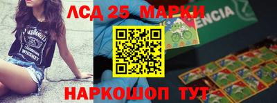 эйфоретик Северобайкальск