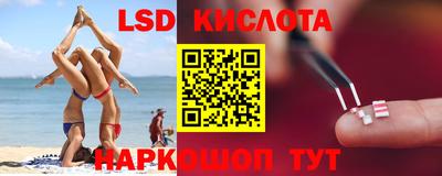 эйфоретик Северобайкальск