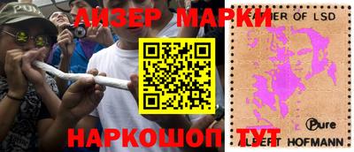 марки nbome Свободный