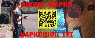 эйфоретик Северобайкальск