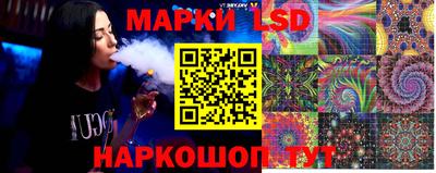 эйфоретик Северобайкальск