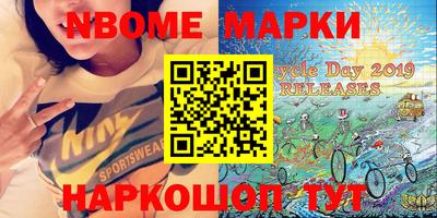 марки lsd Севастополь