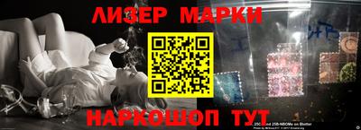 эйфоретик Северобайкальск