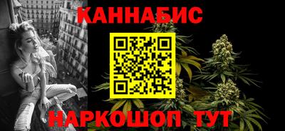 марки lsd Севастополь