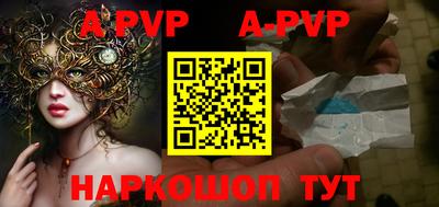 эйфоретик Северобайкальск
