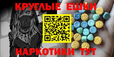 марки lsd Севастополь