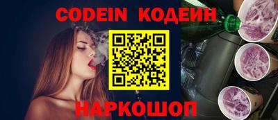 эйфоретик Северобайкальск