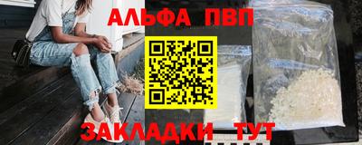 эйфоретик Северобайкальск