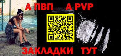 эйфоретик Северобайкальск