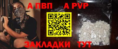 марки lsd Севастополь