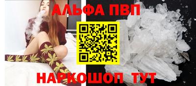 эйфоретик Северобайкальск