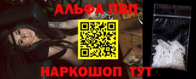 эйфоретик Северобайкальск