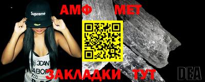 эйфоретик Северобайкальск