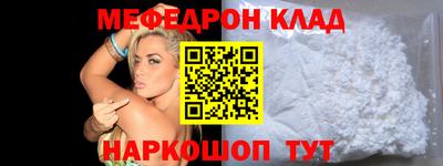эйфоретик Северобайкальск