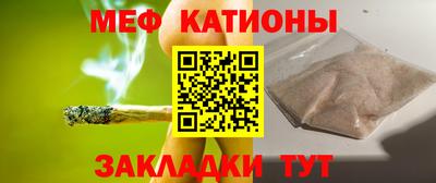 эйфоретик Северобайкальск