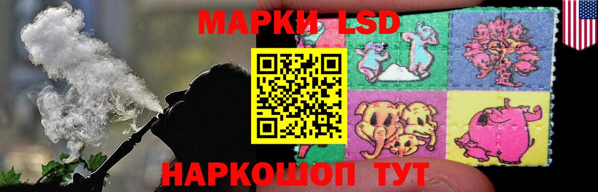 Самара  Лсд 25 экстази кислота  Вход с VPN 