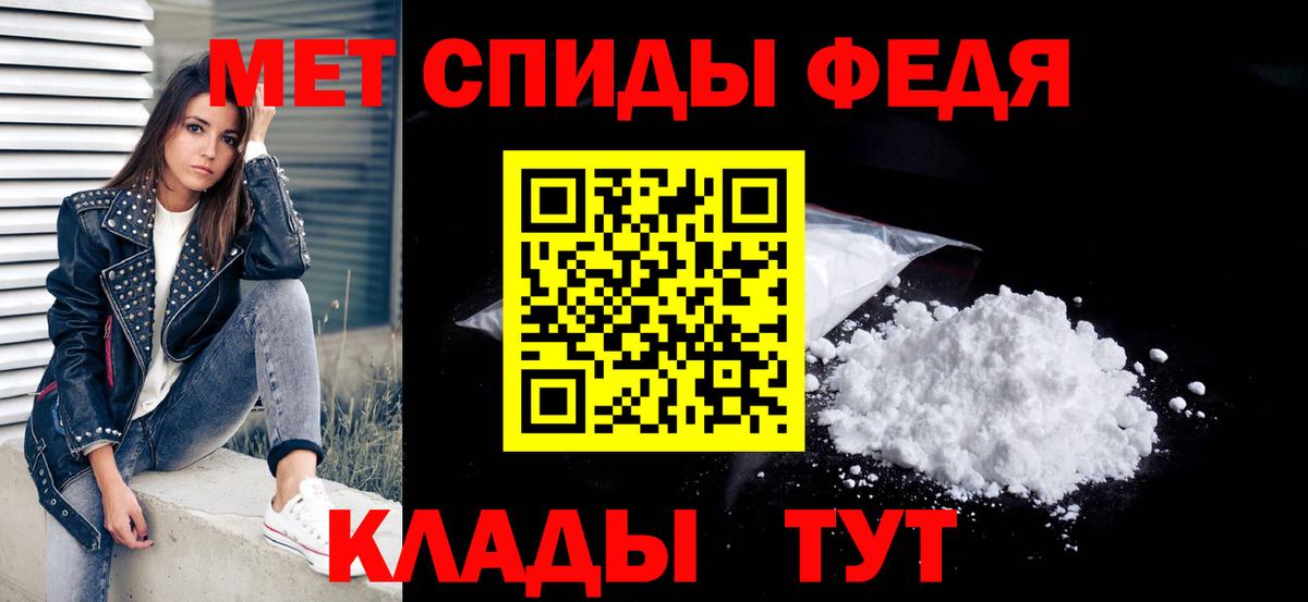 Первитин Декстрометамфетамин 99.9% Самара