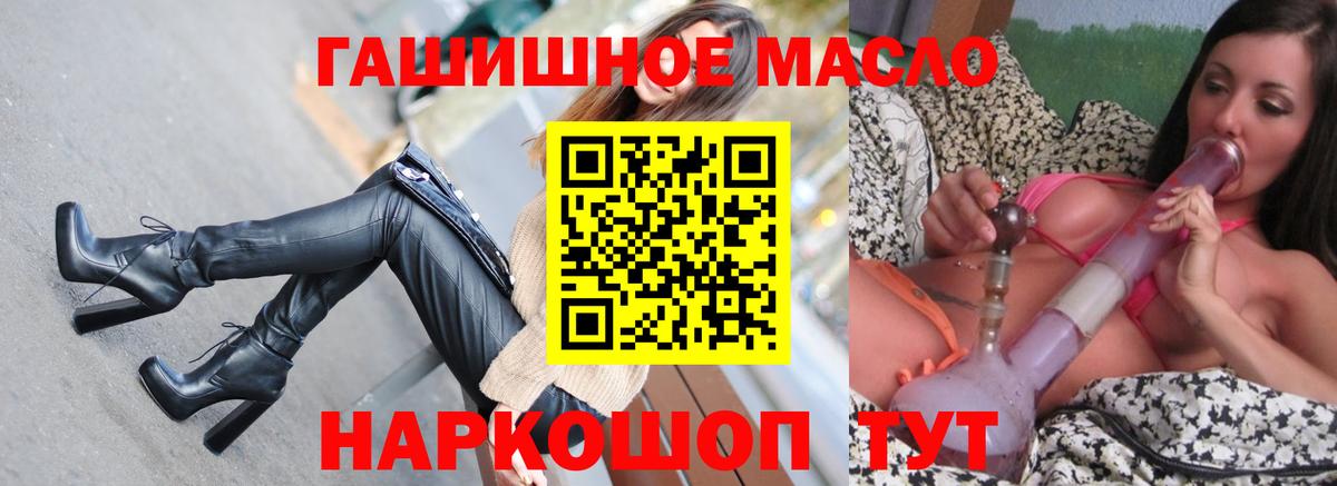 ТГК вейп с тгк Самара