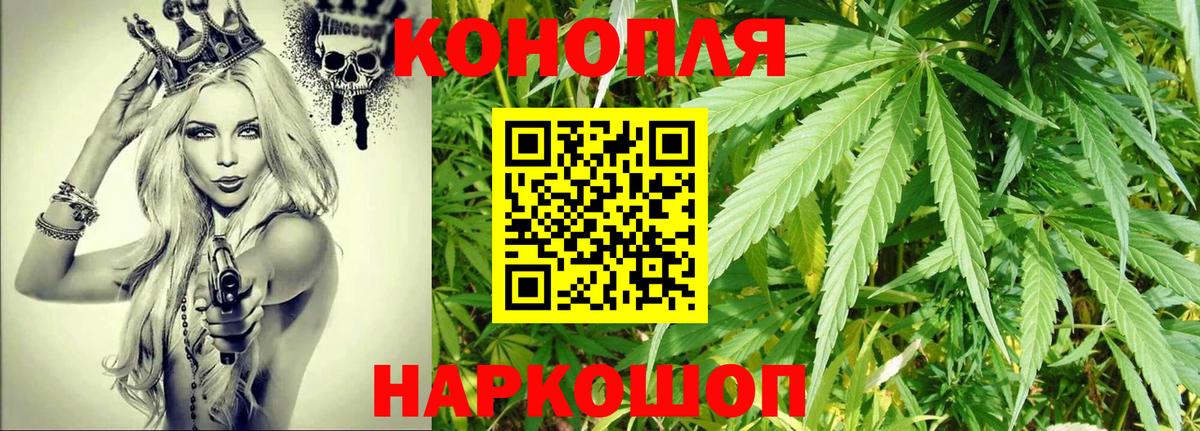Самара  Бошки Шишки конопля  Бошки марихуана AK-47  МАРИХУАНА MAZAR  Вход с VPN 